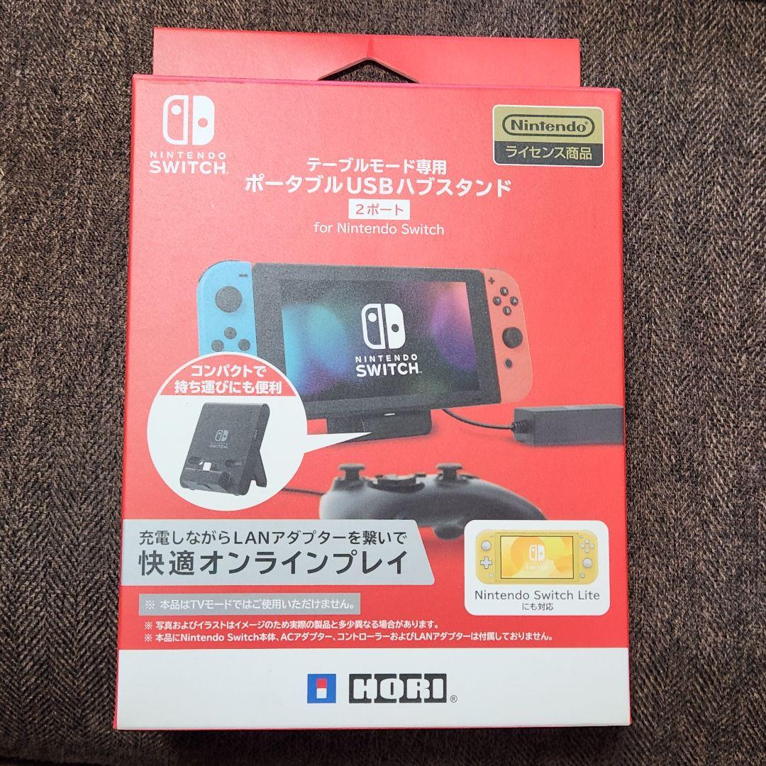 送料込　Nintendo Switch 本体　+　マリオカート8　+　付属品多数
