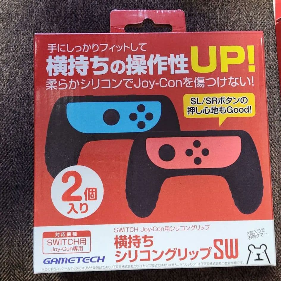 送料込　Nintendo Switch 本体　+　マリオカート8　+　付属品多数