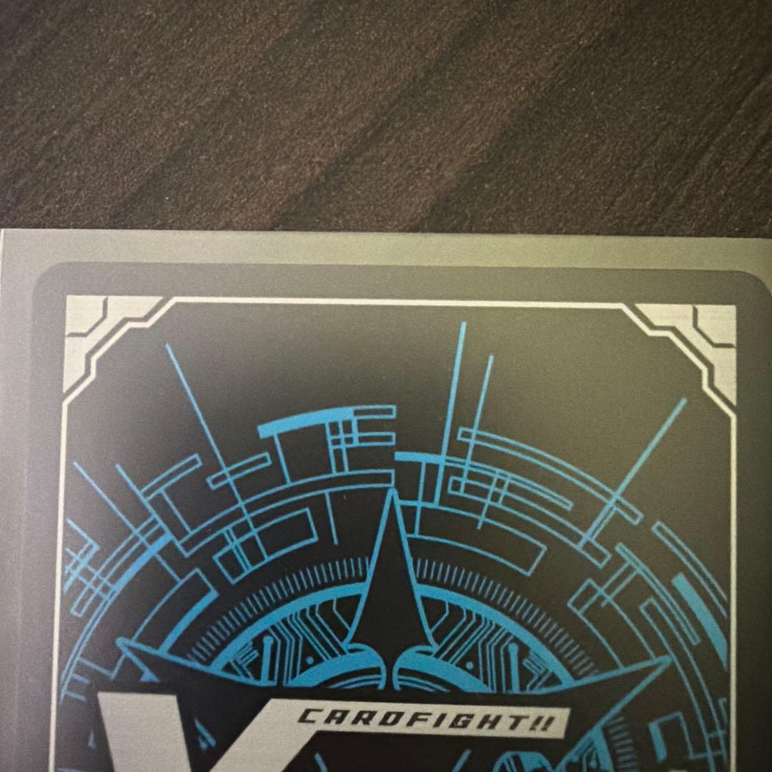 ヴァンガード 四精織り成す清浄の盾 TDR 明星エリカ ホロ仕様