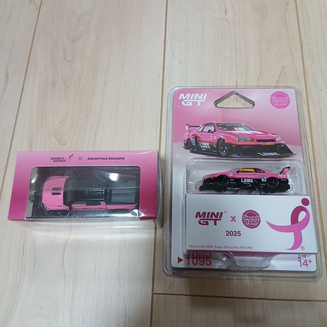MINI GT トヨタ タコマ & 日産 スカイライン セット