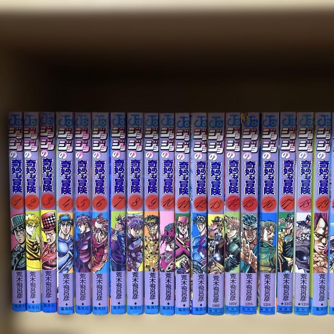 送料無料❗️ジョジョの奇妙な冒険114冊セット＋おまけ2冊 荒木飛呂彦