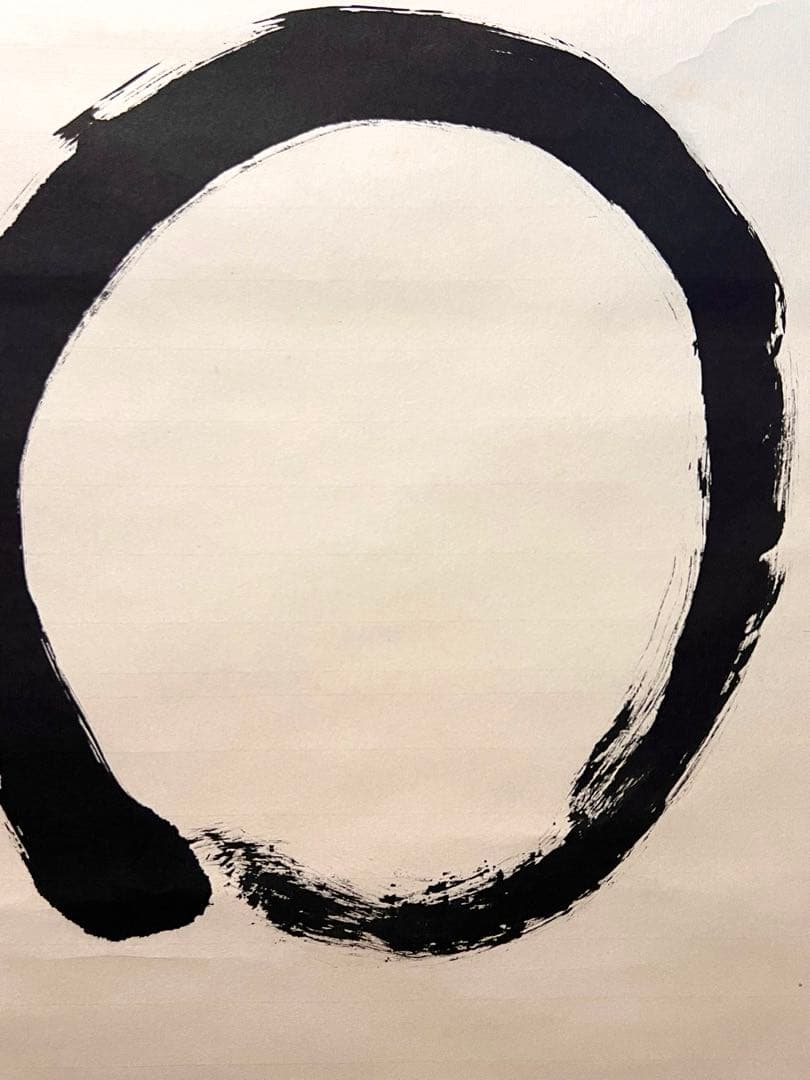 立花大亀 掛け軸 掛軸 「円相」紙本 共箱 書 臨済宗 大徳寺塔頭 茶掛 直筆