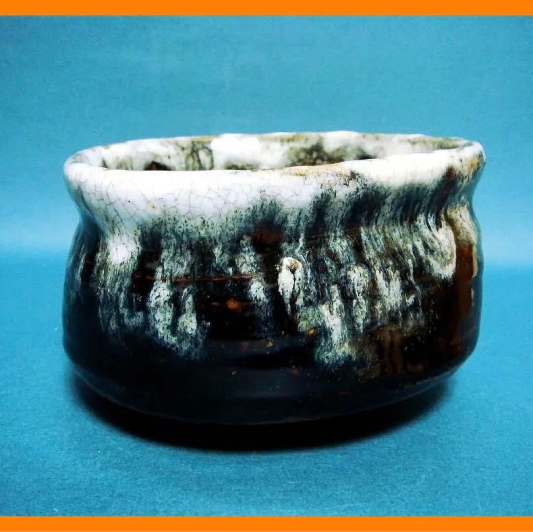 221『朝鮮唐津茶碗』　/骨董品 古美術 アンティーク 古玩