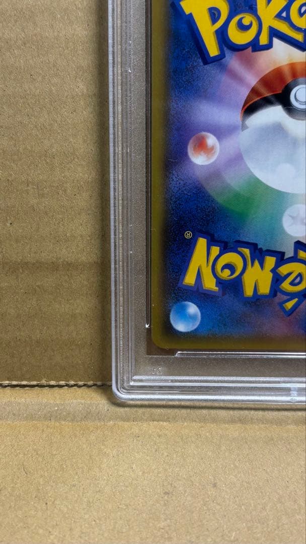 【✨早いもの勝ち✨】ルチア PSA10 104/096 SR