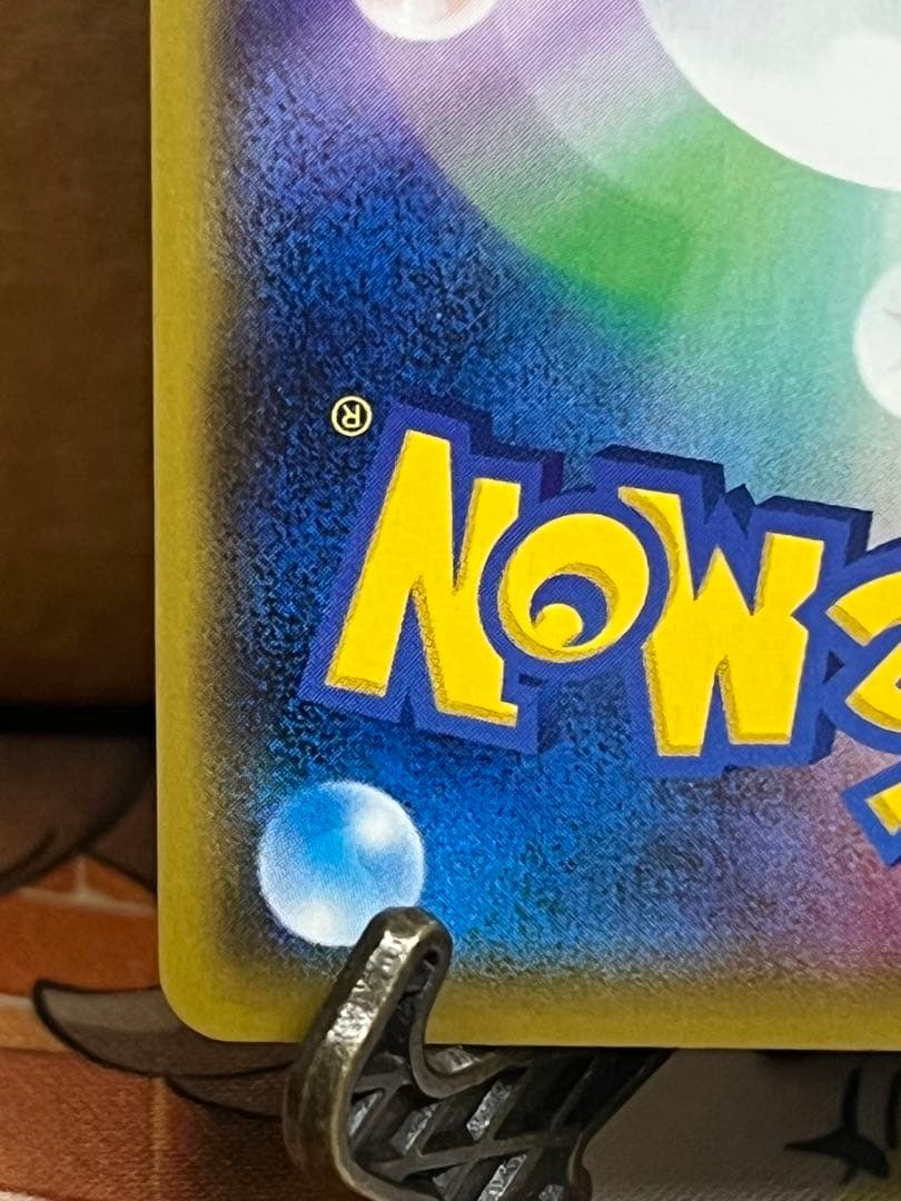 ポケモンカード シールドマリィ SR