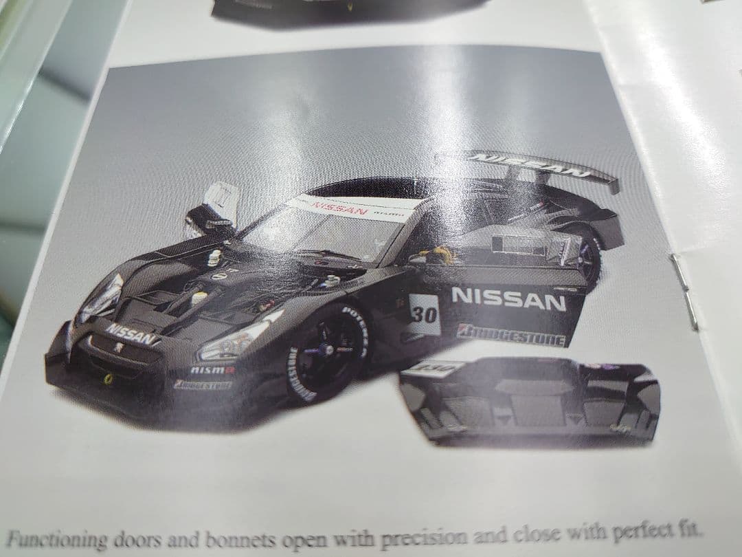 AUTOart NISSAN GT−R TEST CAR #230
