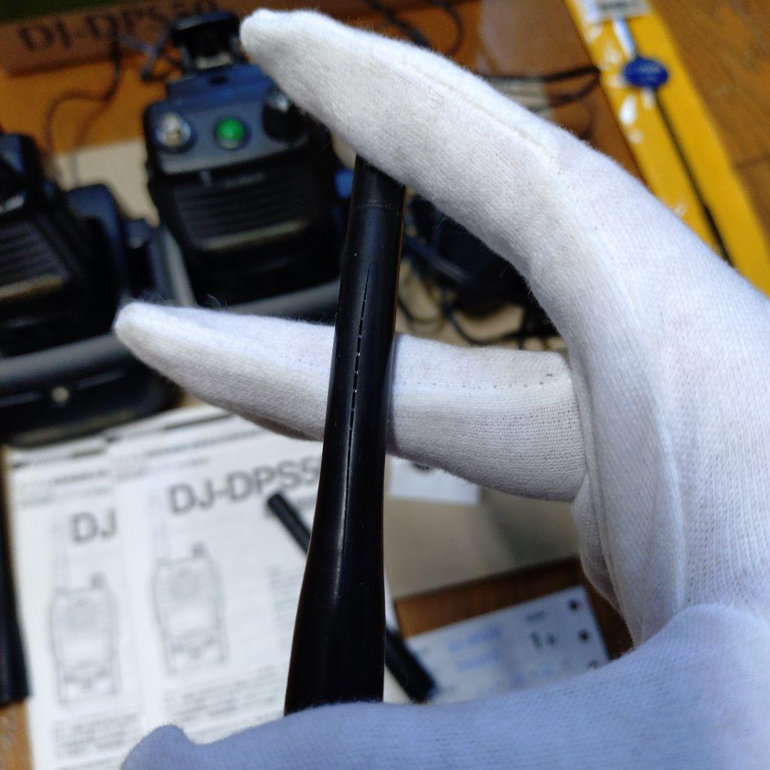 ALINCO DJ-DPS50 トランシーバー 2台セット