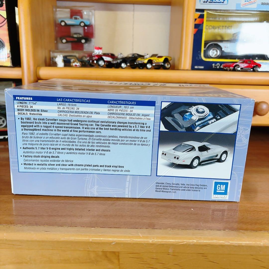 '82 Corvette コレクター 1:24 Revell レーベル