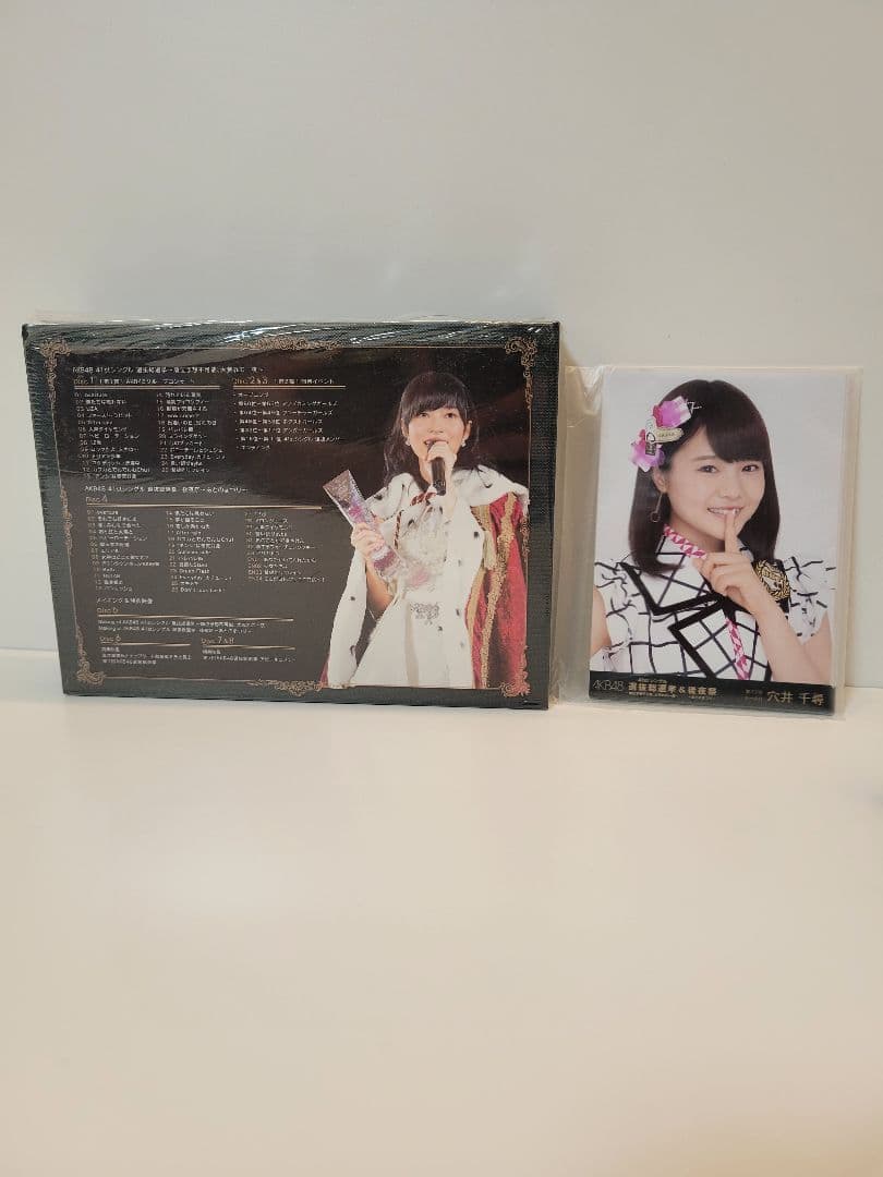 AKB48/41stシングル選抜総選挙～順位予想不可能,大荒れの一夜～&後夜祭…