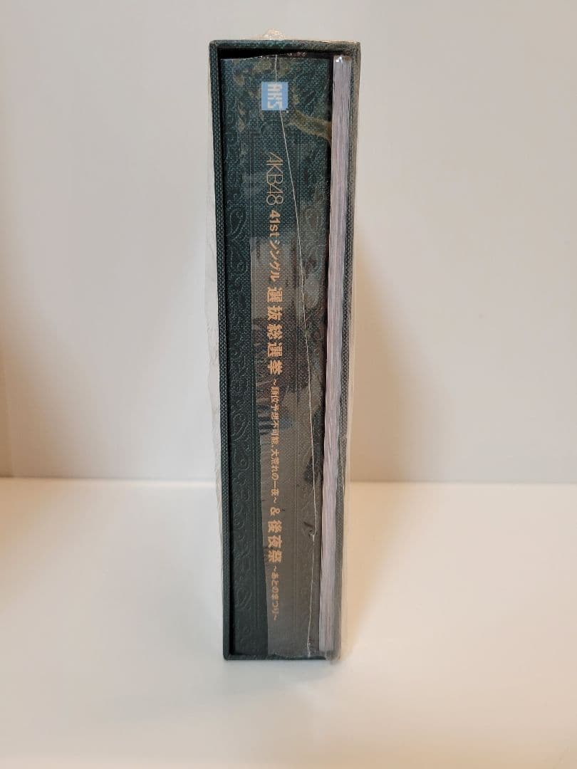 AKB48/41stシングル選抜総選挙～順位予想不可能,大荒れの一夜～&後夜祭…