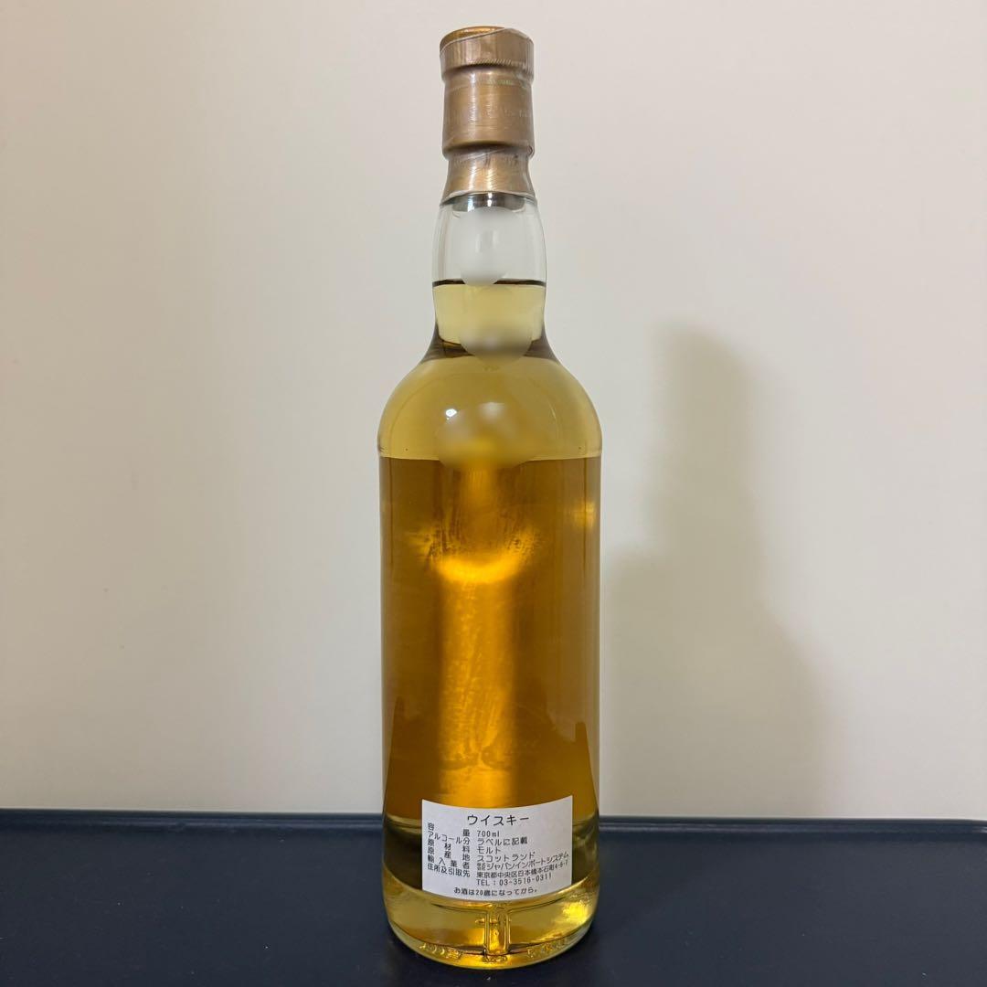 Mag Mell/Williamson（マグメル/ウィリアムソン）今井喬裕