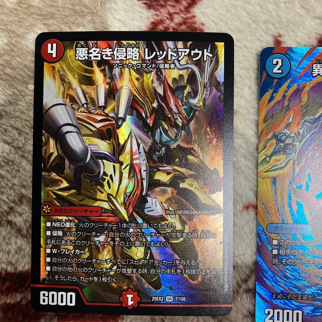 デュエルマスターズ ホロカードセット