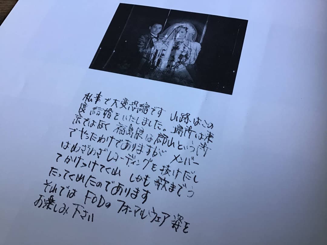 ★FC限定/4冊セット/写真集/フェンスオブディフェンス