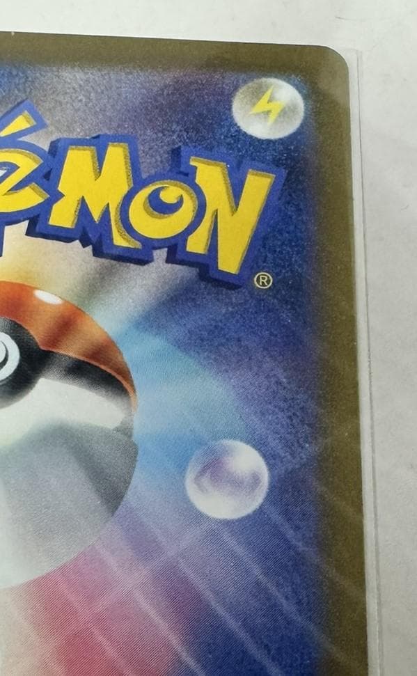 ギラティナ　vstar ur ポケモンカード　ポケカ