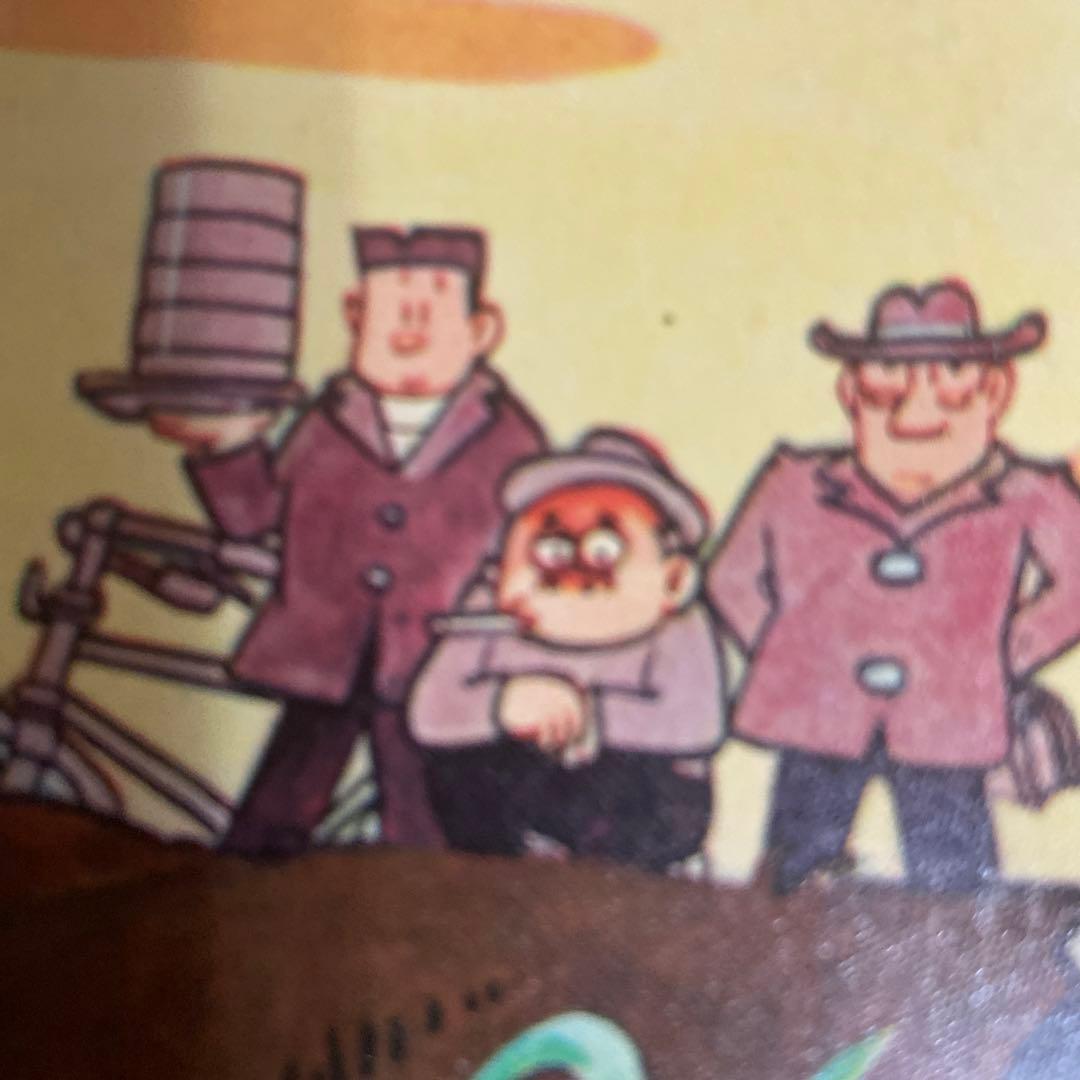 ナガシマくん　初版　わちさんぺい1963年