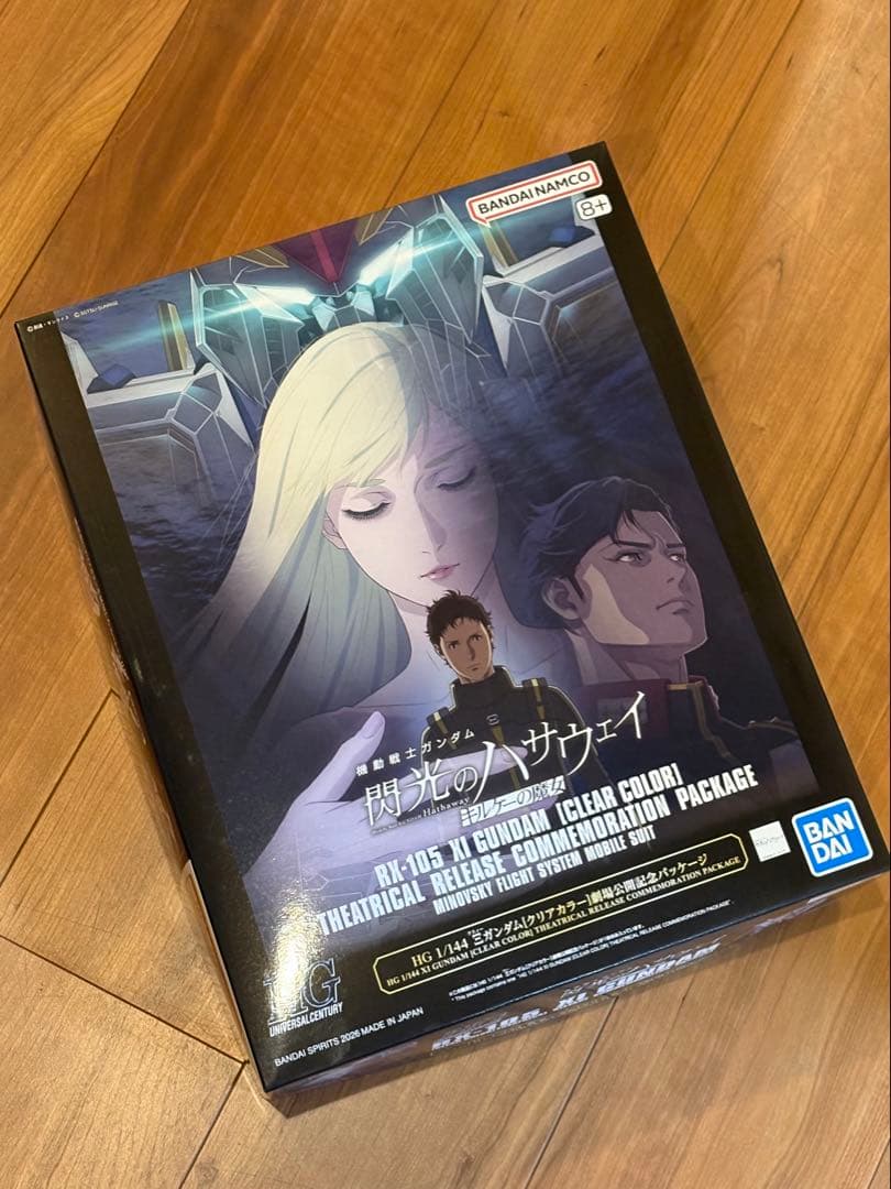 HG Ξガンダム クリアカラー　劇場公開記念パッケージ