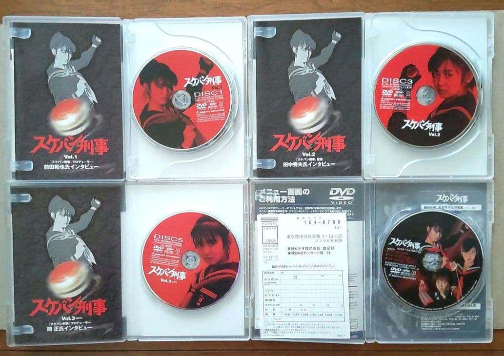 スケバン刑事 TV シリーズ DVD-BOX / 劇場版スケバン刑事 DVD