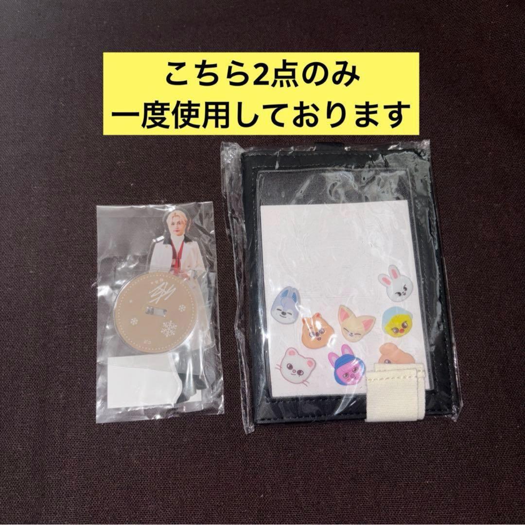 Stray Kids スキズ　フィリックス　グッズ　まとめ売り　BbokAri