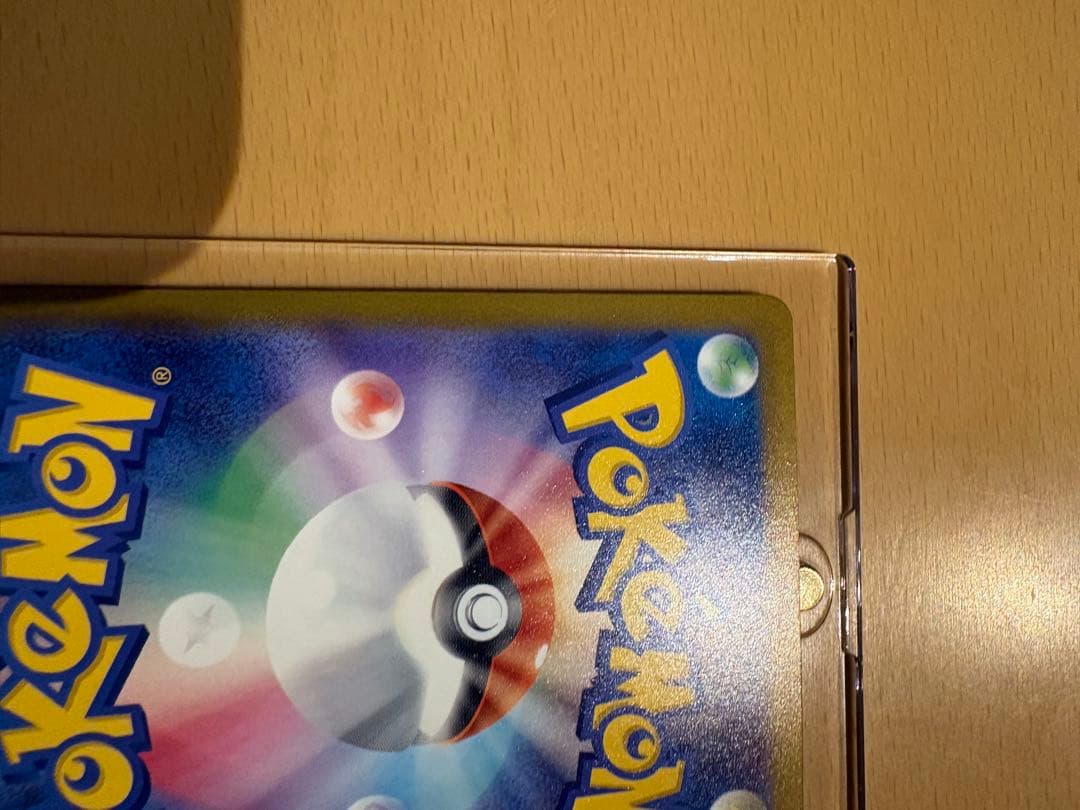 ピカチュウex メガカイリューex トウコPSA10まとめ売り