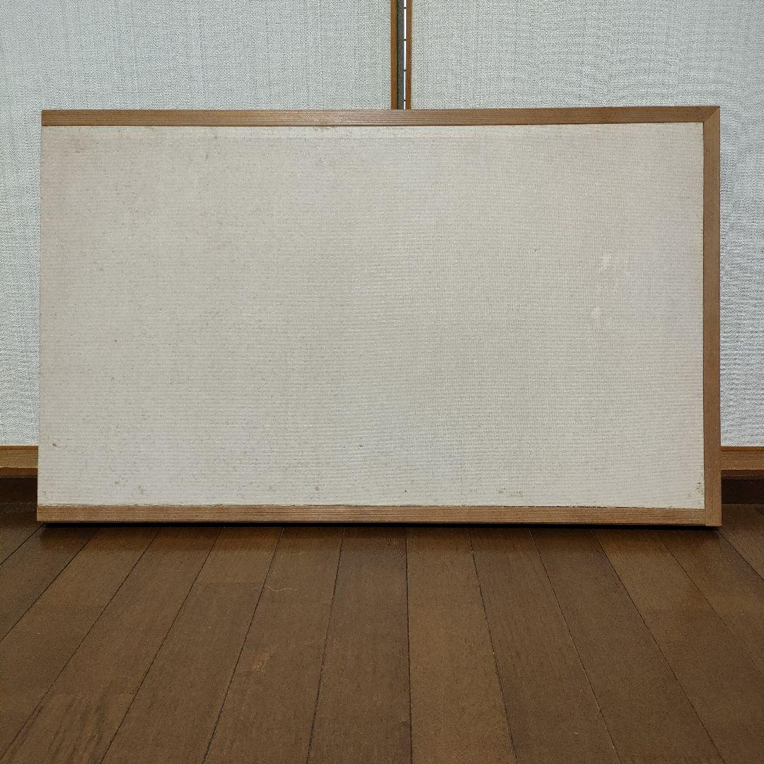 末吉安久作 琉球紅型　半折扁額 大判芭蕉布「吉祥馬図」