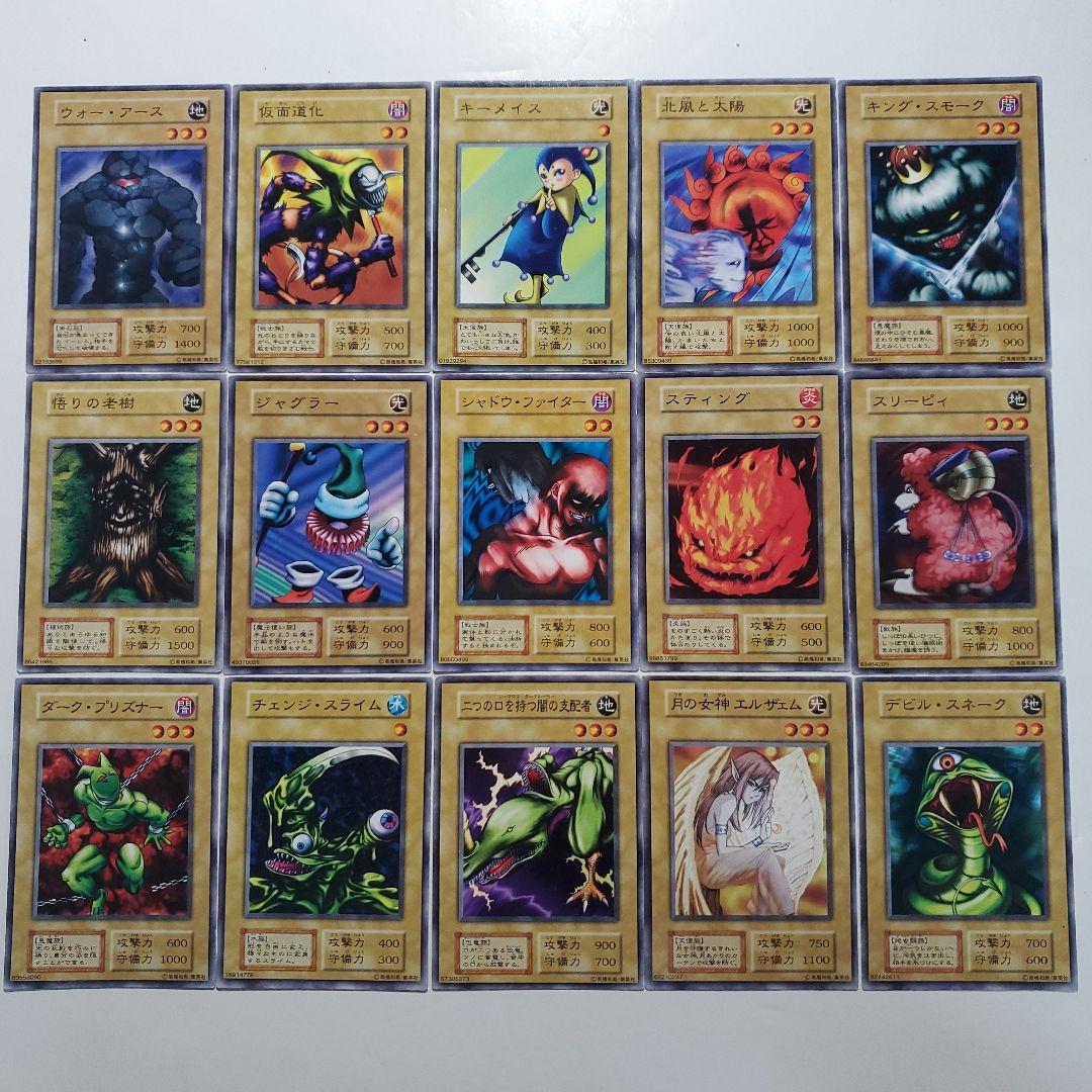 遊戯王　初期　コレクションファイル