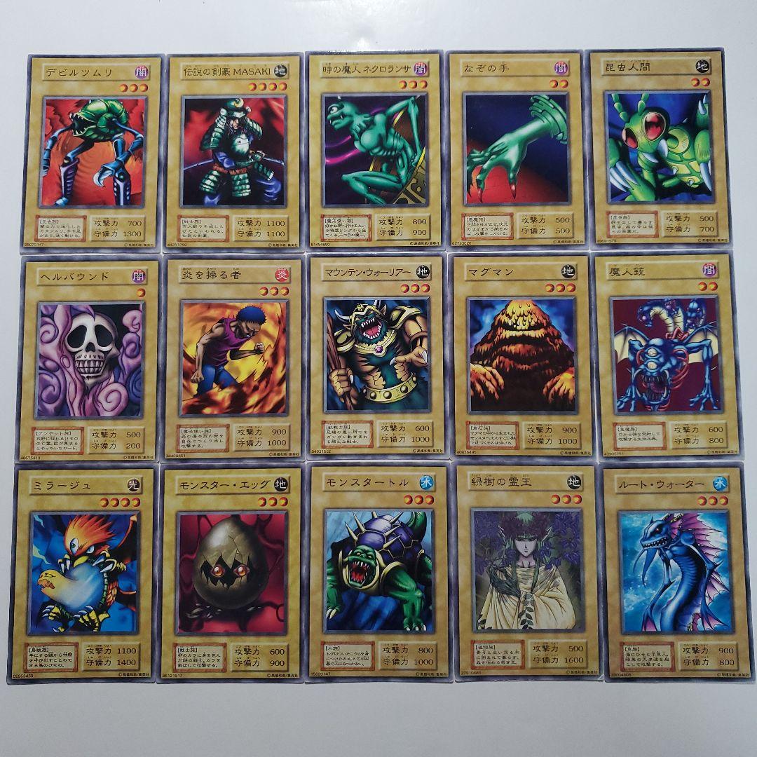 遊戯王　初期　コレクションファイル