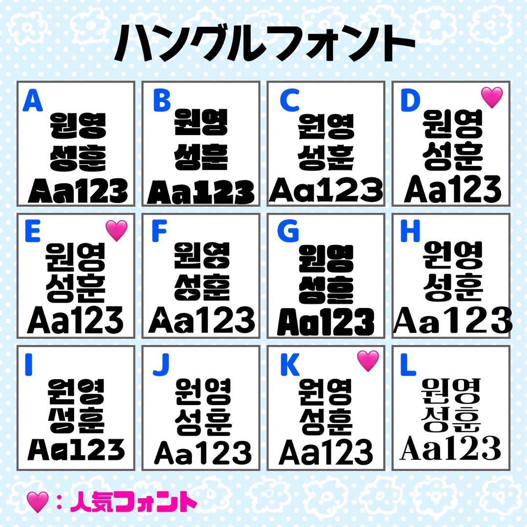 こ♡様 団扇 団扇文字 うちわ うちわ文字 文字パネル オーダー 団扇屋