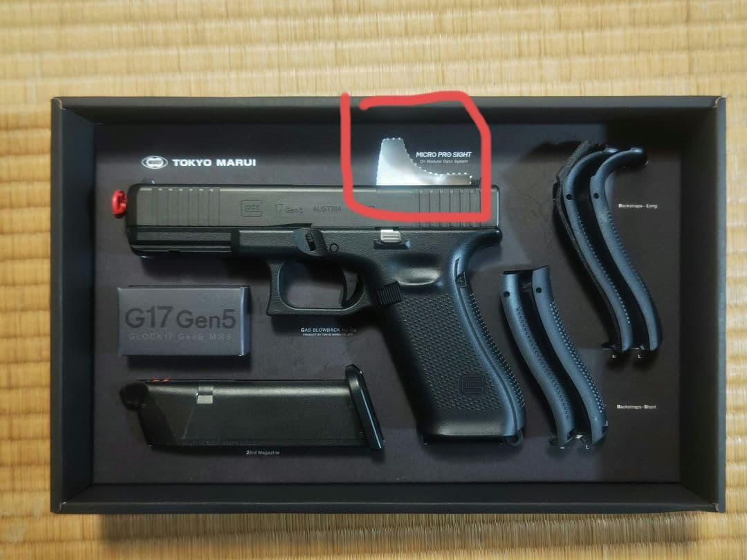 東京マルイ　グロック17 Gen5 MOS