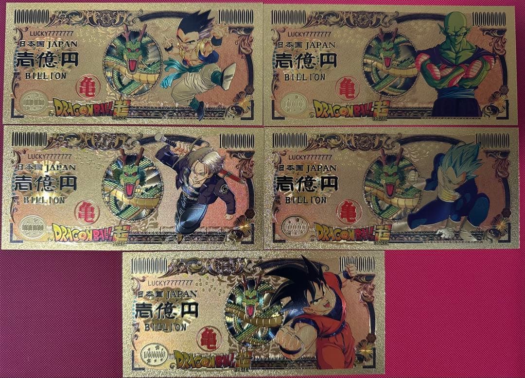 DBZ ゴールド紙幣41枚セット