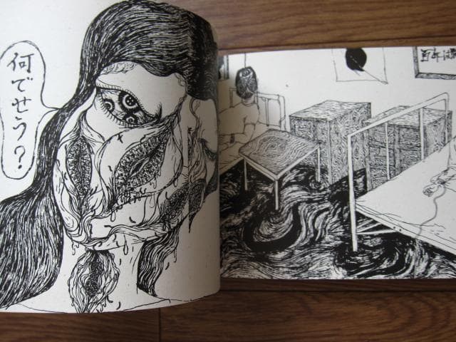 教えてあげます　FOTOMANKO　市場大介　Le Dernier Cri