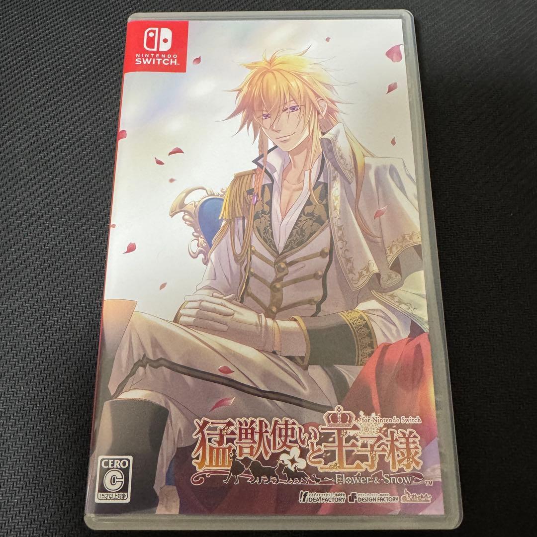 【動作確認済み】 猛獣使いと王子様 Flower ＆  限定版 スイッチ