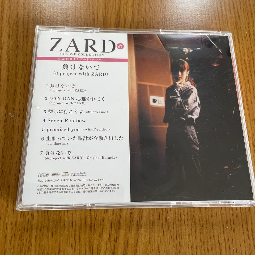 ZARD CD 21枚 （内、3枚未開封） 永遠のスタンダードナンバー シリーズ