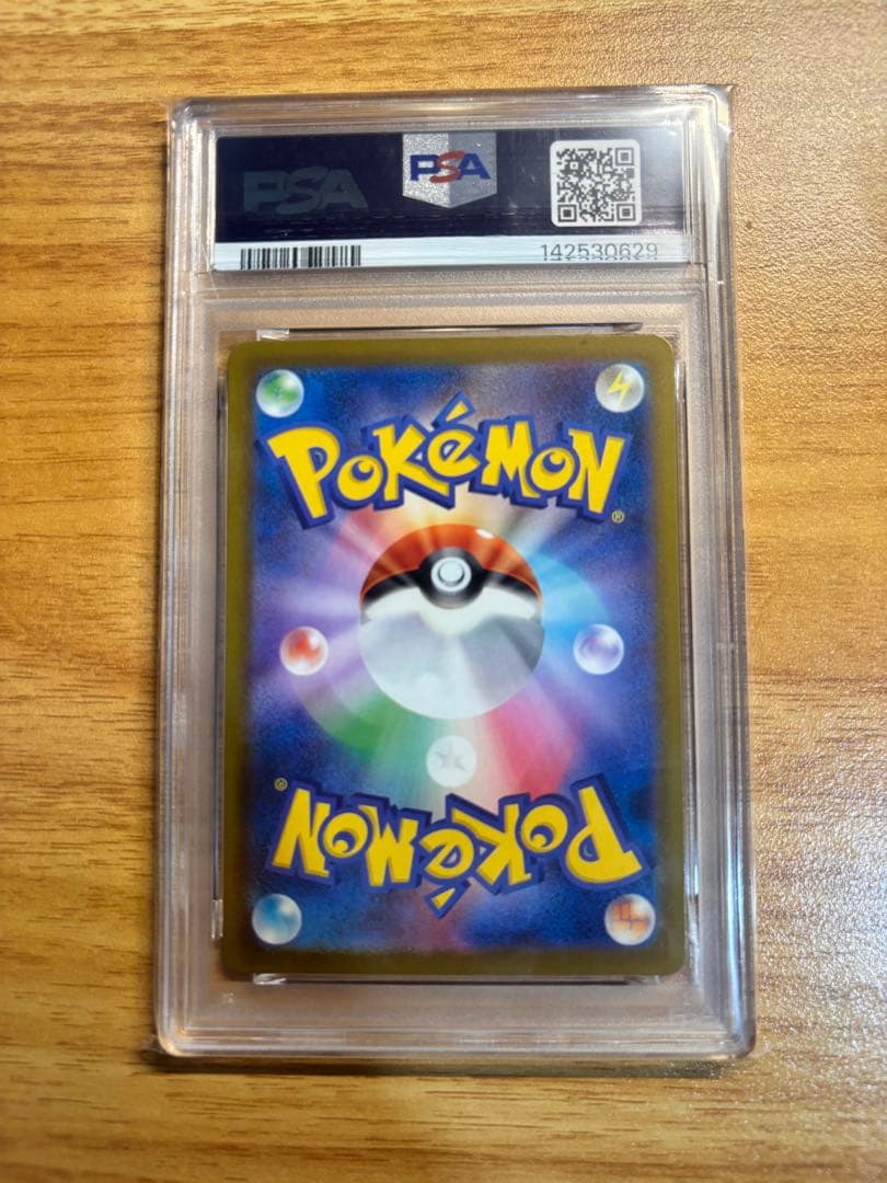 【PSA10】メガリザードンX ex MA 中国語 エラー