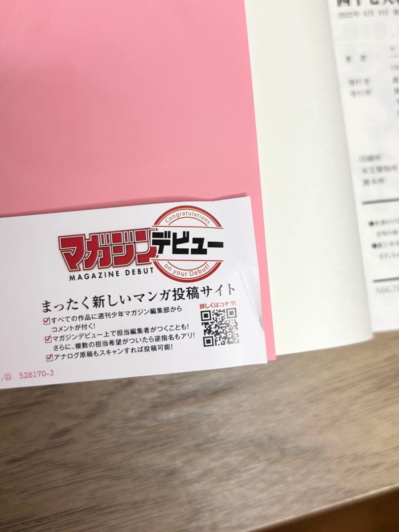 四十七大戦　13巻セット　一二三