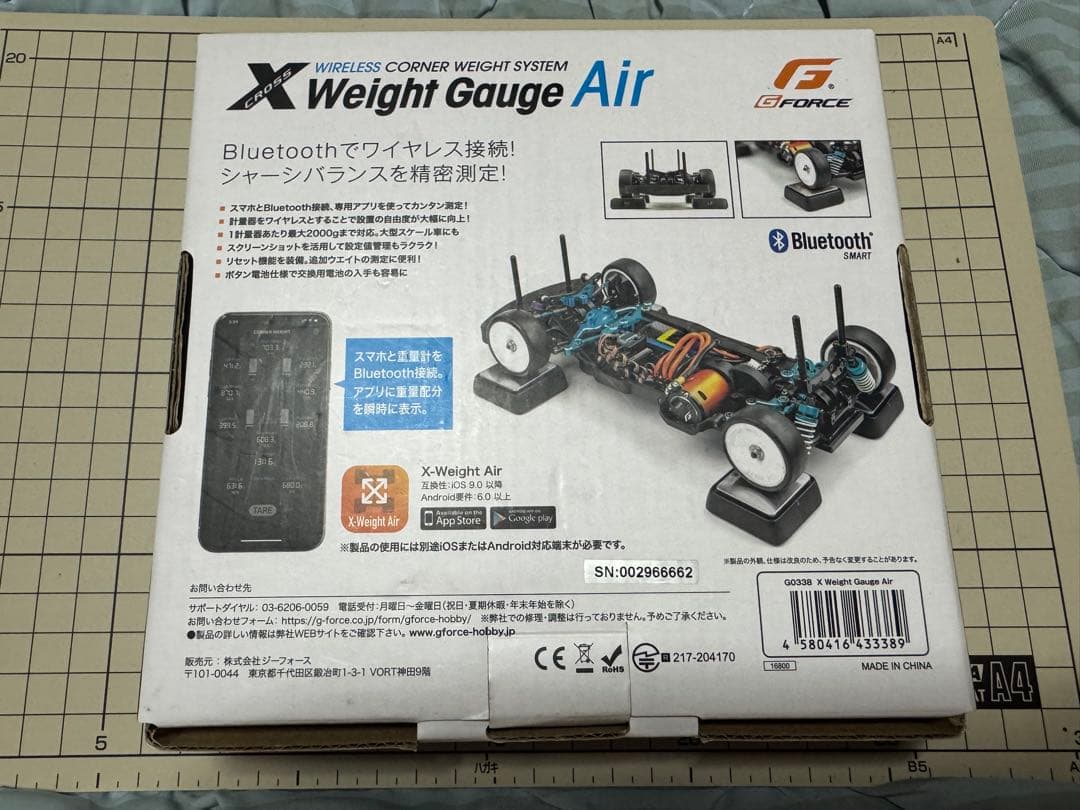 GFORCE ジーフォースX Weight Gauge Air ナイジェル