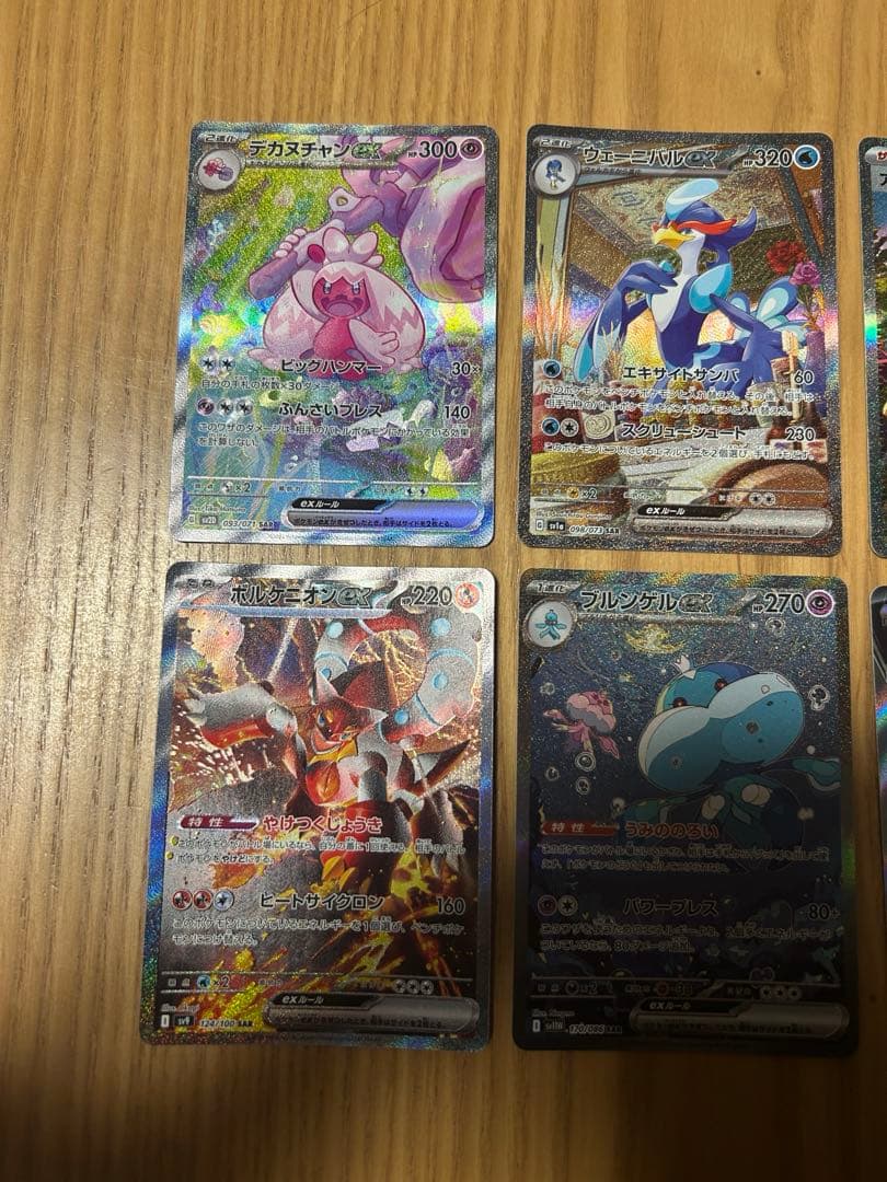 ポケモンカード sar まとめ売り