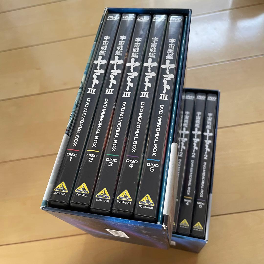 宇宙戦艦ヤマト DVDメモリアルBOX〈5枚組〉