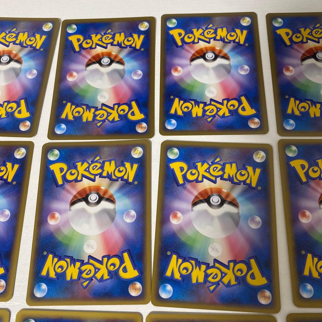 レジェンドエネルギー 雷 LEGEND 20枚セット デンリュウ背景 ポケカ