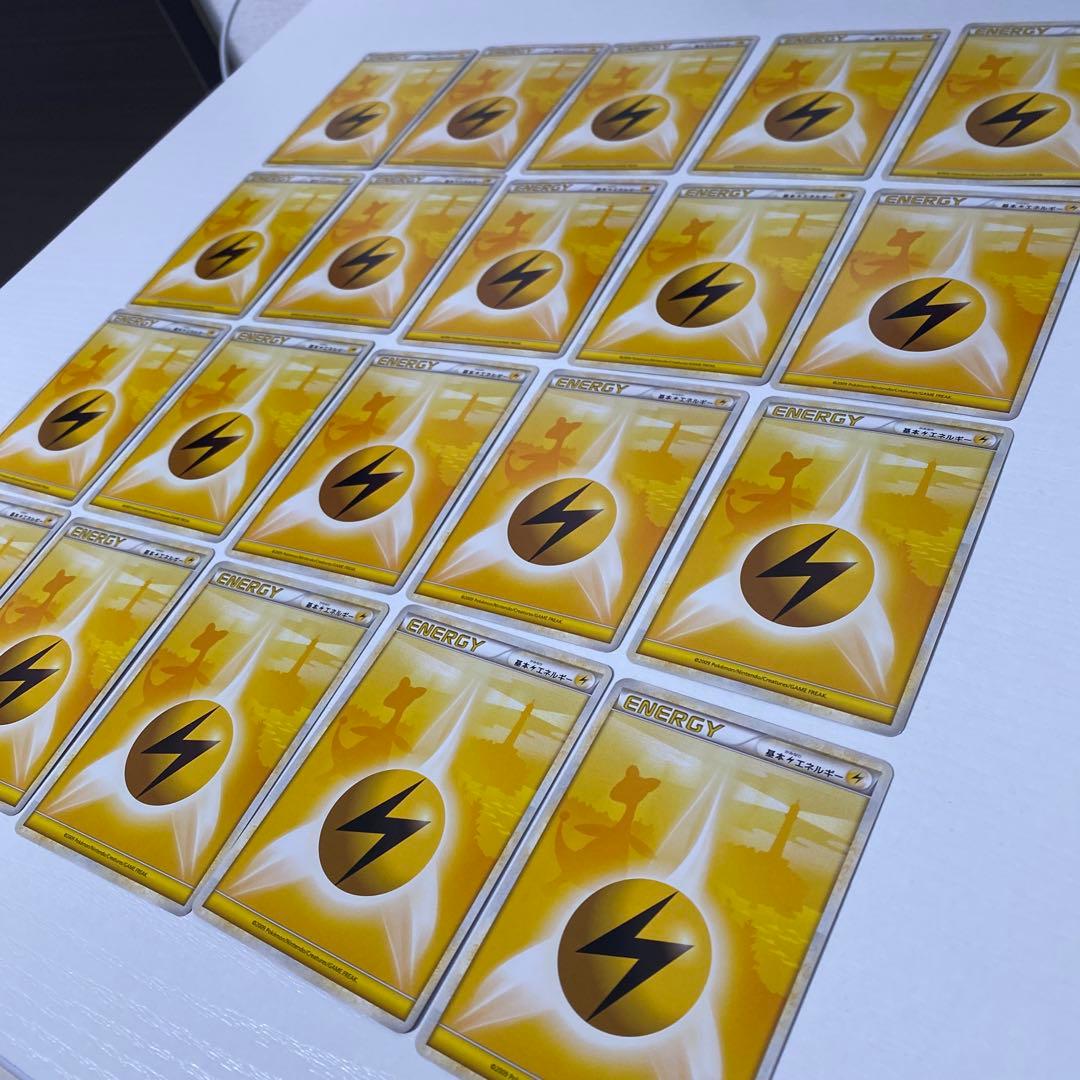 レジェンドエネルギー 雷 LEGEND 20枚セット デンリュウ背景 ポケカ