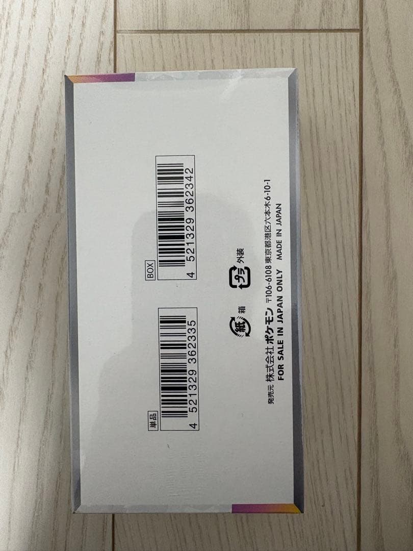 a*k様 ポケモンカードゲーム テラスタルフェスex