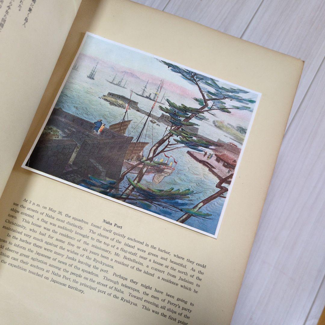 アトリエ天山堂　山田真山画集　Okinawa Vol. II by S.