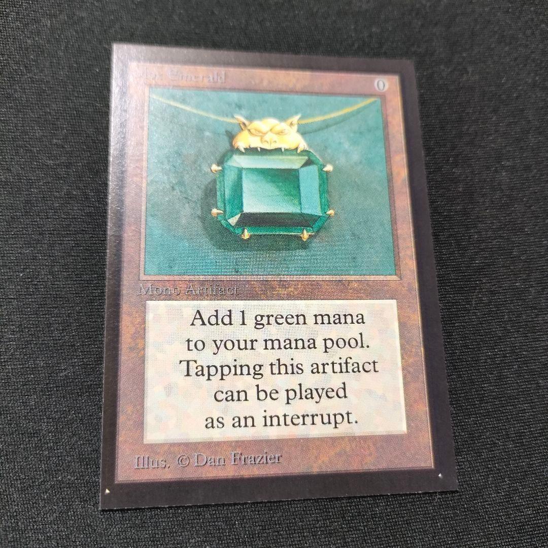 MTG 金枠 Mox Emerald CE マジックザギャザリング 1枚