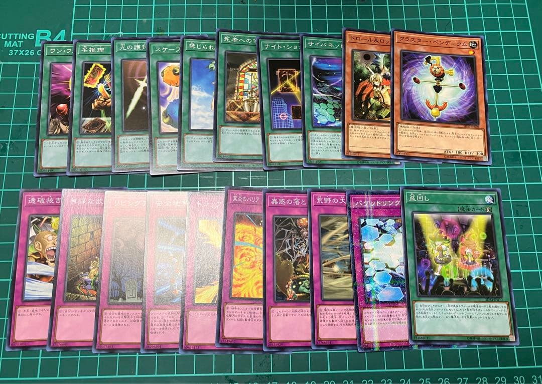 遊戯王 アジア版 ストラクチャーデッキ パワーコードリンク 3個セット