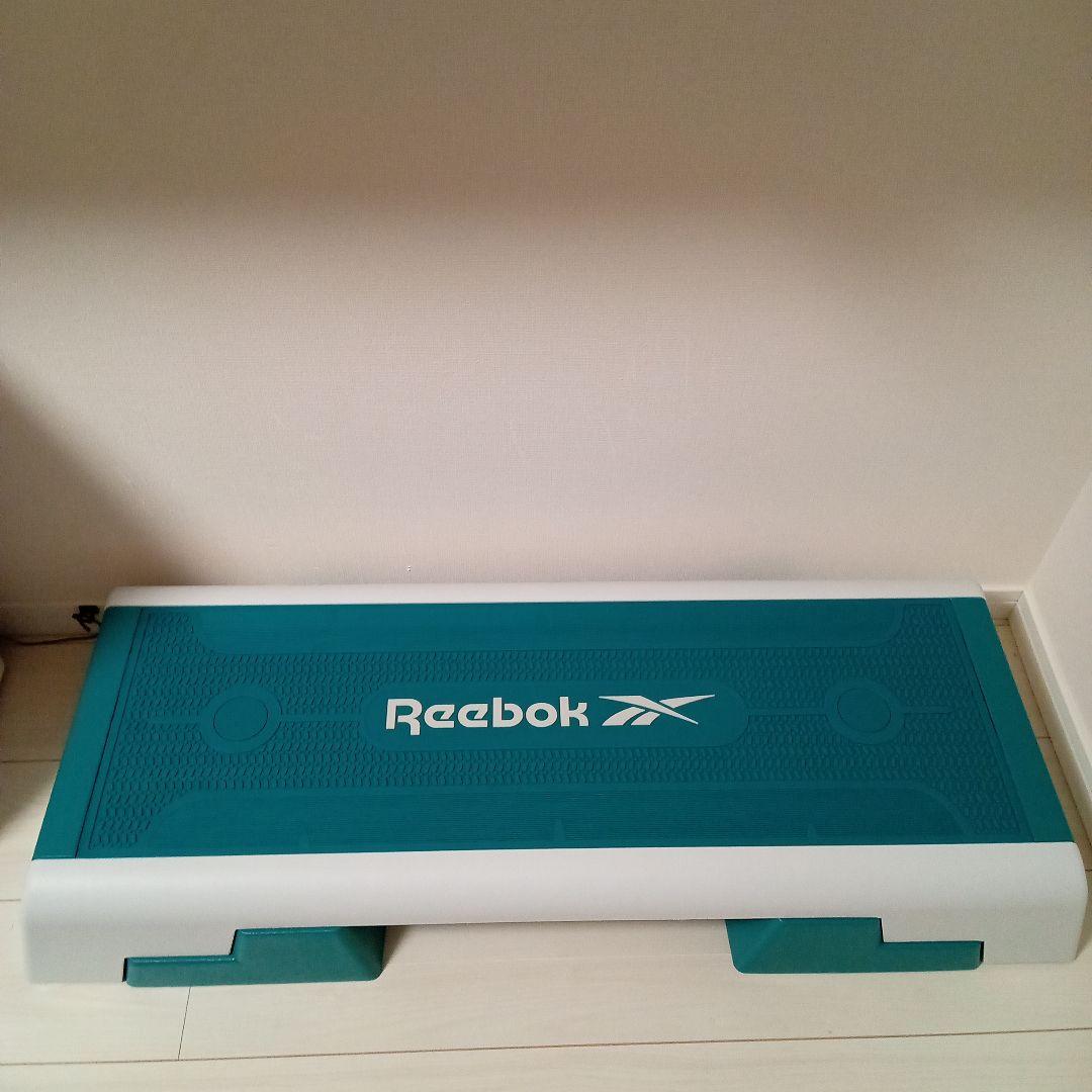 美品　Reebok　踏台　トレーニング　ステップ