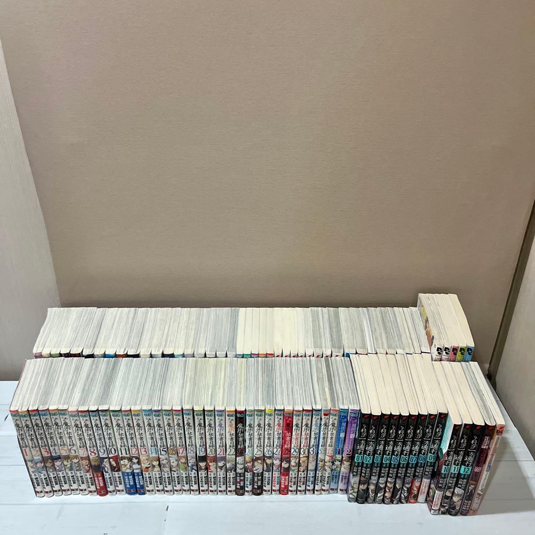 【美品多数】とあるシリーズコミカライズ 全96巻コンプリート全巻セット