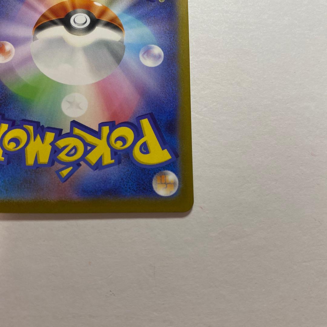 メガサーナイトex MUR メガサーナイト　メガシンフォニア