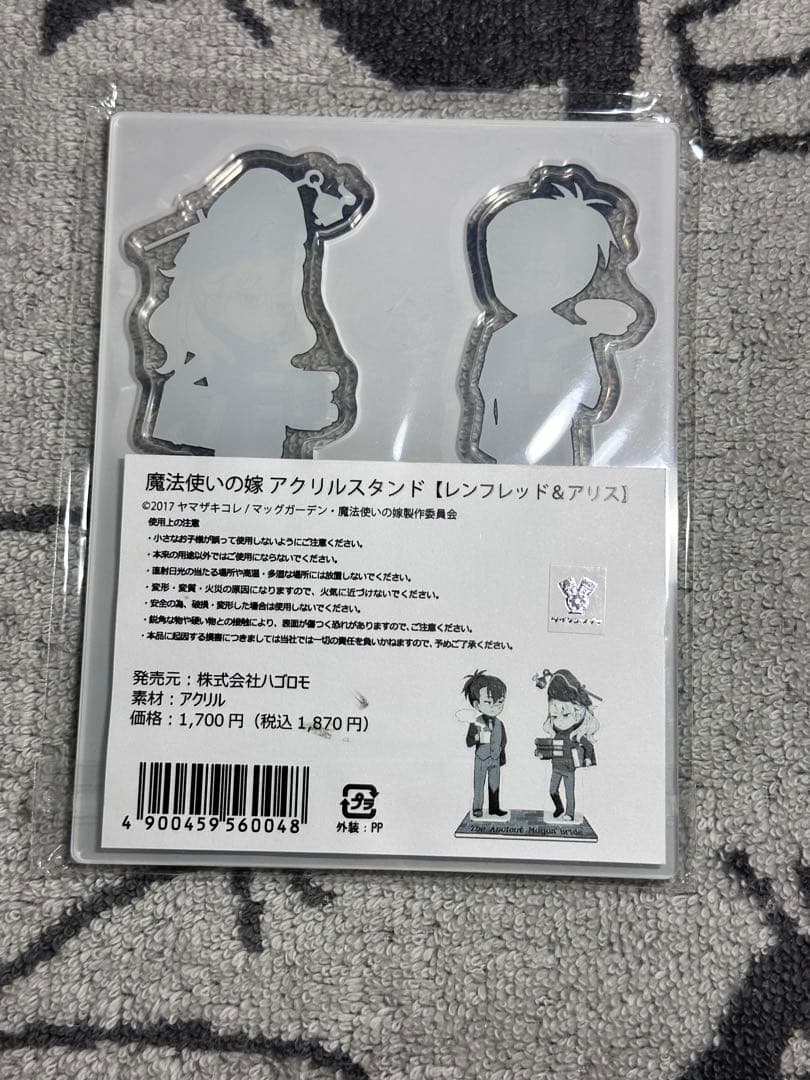 魔法使いの嫁　まとめ売り