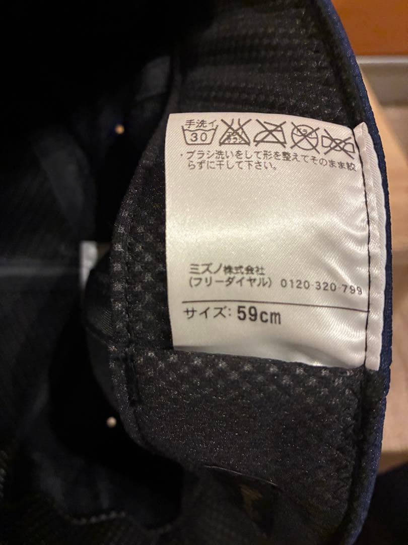 ブレーブスキャップNPBマーク付き