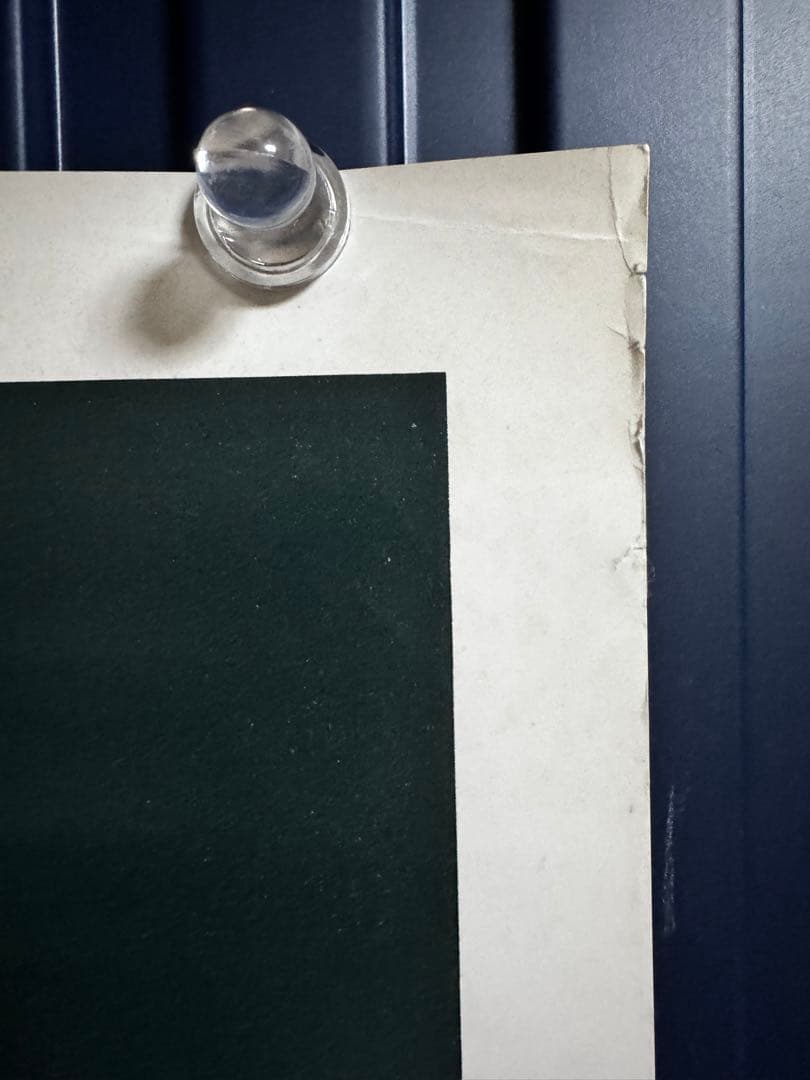 松永　真デザイン☆ Andre Gelpke☆大型ポスター☆レア品☆1985年