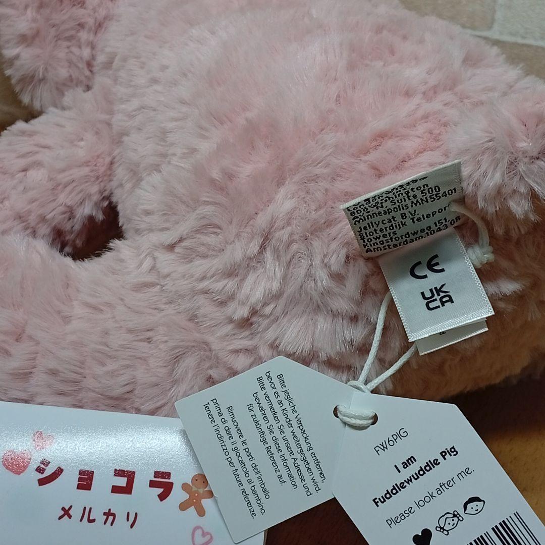  Fuddlewuddle Pig　ジェリーキャットブタ　ぶた